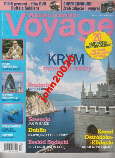 7/2005 VOYAGE.KRYM,SANTORINI
