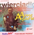 AME AGARU DVD KOIZUMI KUROSAWA TERAO MIYAZAKI 