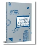 ARCHITEKTURA DWUDZIESTOLECIA HELENA LECH NOWA 