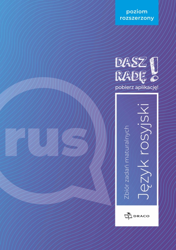 8e9519a-dasz-rade-jezyk-rosy.jpg