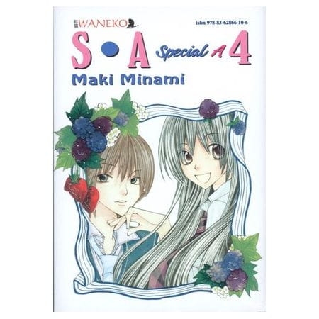S.A SPECIAL A 4 MAKI MINAMI