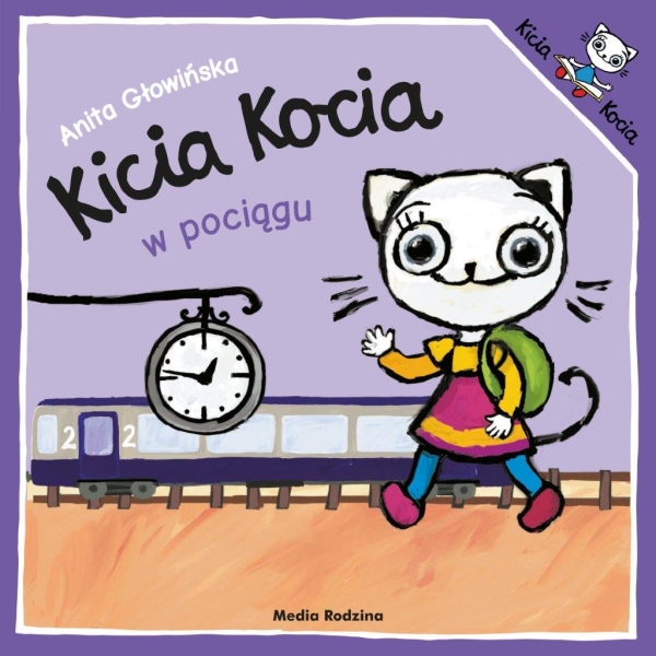 KICIA KOCIA W POCIĄGU ANITA GŁOWIŃSKA NOWA