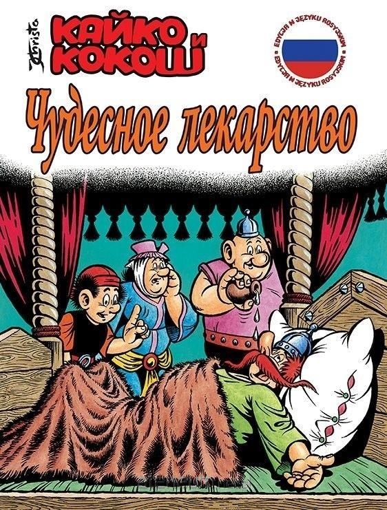354207_large.jpg