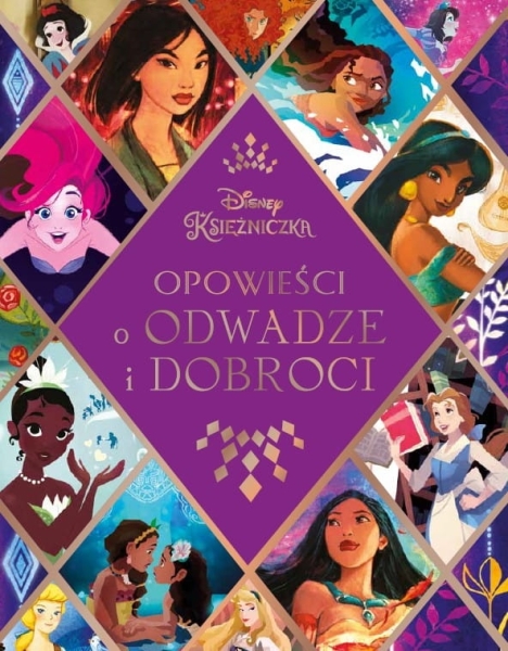 OPOWIEŚCI O ODWADZE I DOBROCI NOWA