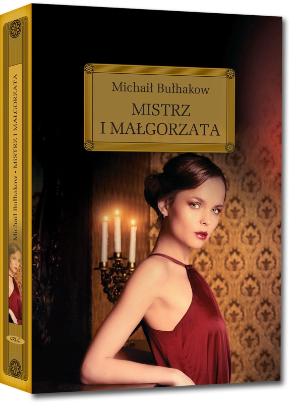 1c-mistrz-i-malgorzata-wydan.jpg