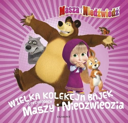 MASZA I NIEDŹWIEDŹ WIELKA KOLEKCJA BAJEK NOWA 
