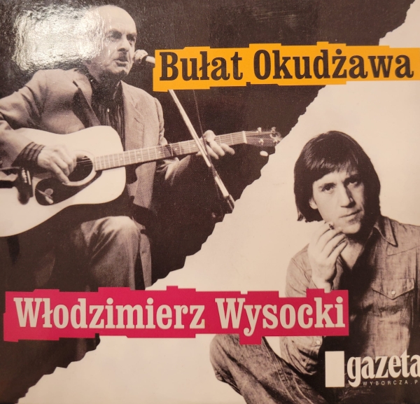BUŁAT OKUDŻAWA WŁODZIMIERZ WYSOCKI CD