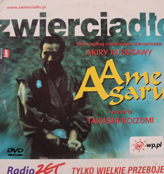 AME AGARU DVD AKIRO KUROSAWA