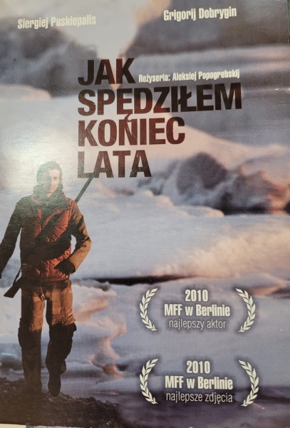 JAK SPĘDZIŁEM KONIEC LATA DVD PUSKIEPALIS DOBRYGIN 