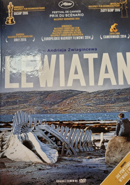 LEWIATAN  DVD ANDRIEJA ZWIAGINCEWA 