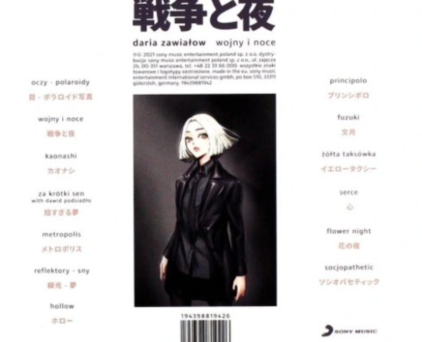 DARIA ZAWIAŁOW WOJNY I NOCE CD POLAROIDY KAONASHI