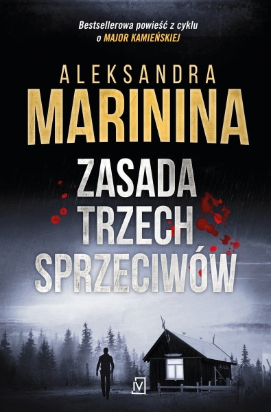 ZASADA TRZECH SPRZECIWÓW ALEKSANDRA MARININA