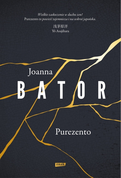PUREZENTO JOANNA BATOR NOWA