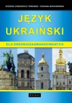 JĘZYK UKRAIŃSKI DLA ŚREDNIOZAAWANSOWANYCH TOMANEK