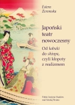 JAPOŃSKI TEATR NOWOCZESNY ESTERA ŻEROMSKA NOWA