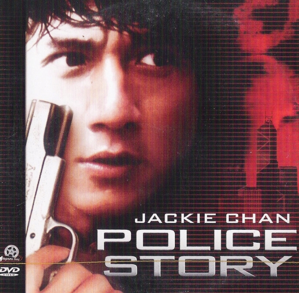 POLICE STORY DVD JACKIE CHAN