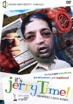 IT`S JERRY TIME DVD ZUCKER