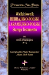 WIELKI SŁOWNIK HEBRAJSKO-POLSKI I ARAMEJSKO-POLSKI