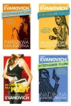STEPHANIE PLUM EVANOVICH KOMPLET PARSZYWA DWUNASTK
