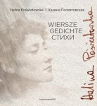 WIERSZE GEDICHTE STICHI HALINA POŚWIATOWSKA
