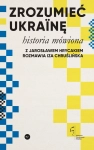 ZROZUMIEĆ UKRAINĘ CHRUŚCIŃSKA HRYCAK NOWA