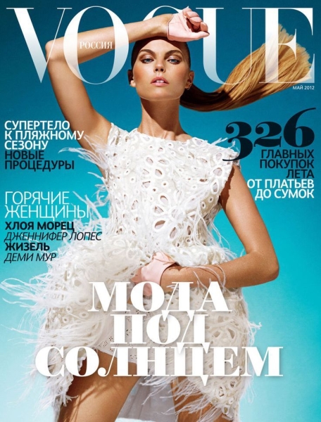5/2012 VOGUE ROSIA MODA
