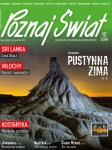 12/2019 POZNAJ ŚWIAT HISZPANIA WŁOCHY LIWIA KOSTARYKA