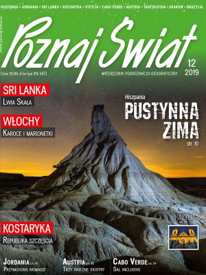 12/2019 POZNAJ ŚWIAT HISZPANIA WŁOCHY LIWIA KOSTARYKA