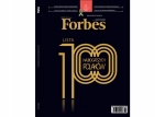 3/2023 FORBES 100 NAJBOGATSZYCH POLAKÓW