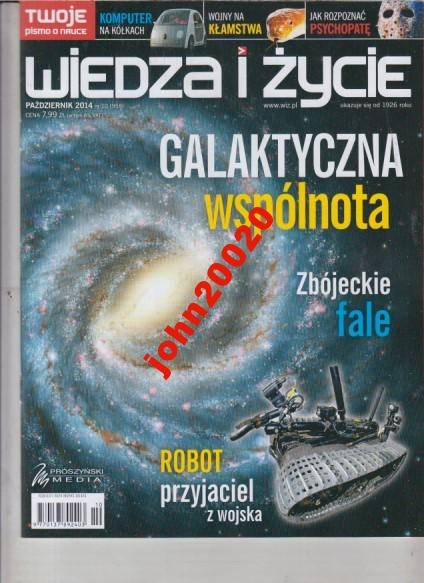10/2014 WIEDZA I ŻYCIE.JAK ROZPOZNAĆ PSYCHOPATĘ