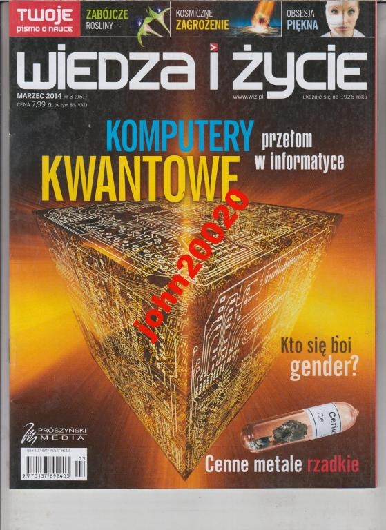 3/2014 WIEDZA I ŻYCIE.KOMPUTERY KWANTOWE