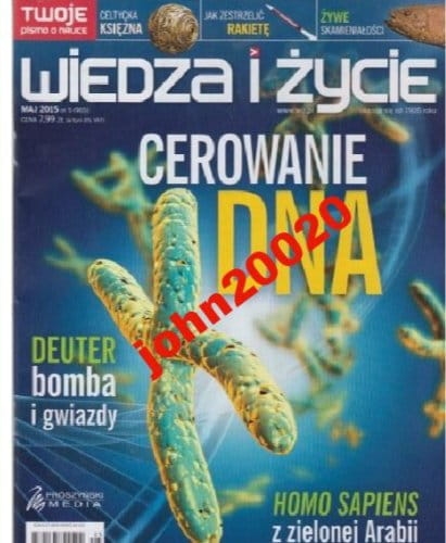 5/2015 WIEDZA I ŻYCIE.TORTURY UŚWIĘCONE TRADYCJĄ