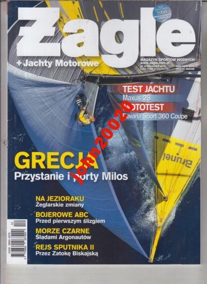 12/2014 ŻAGLE + JACHTY MOTOROWE.BOJEROWE ABC.