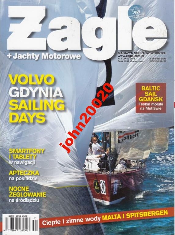7/2013 ŻAGLE.NOCNE ŻEGLOWANIE NA ŚRODLĄDZIU