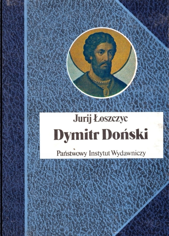 DYMITR DOŃSKI JURIJ ŁOSZCZYC BIOGRAFIA MOSKOWIA