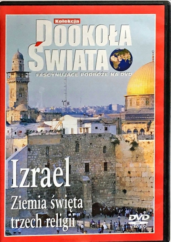 DOOKOŁA ŚWIATA IZRAEL ZIEMIA ŚWIĘTA TRZECH RELIGII DVD