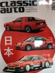 11/2019 CLASSIC AUTO 158 HISTORIA PORSCHE