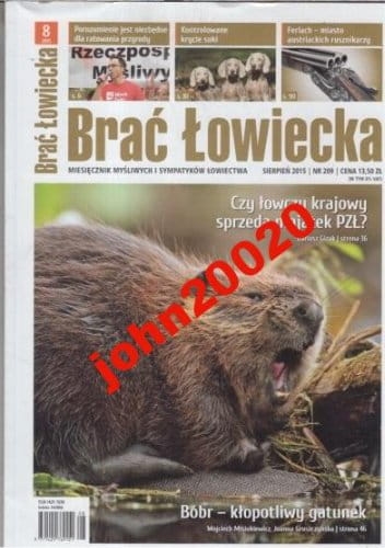 8/2015 BRAĆ ŁOWIECKA.KONTROLOWANE KRYCIE SUKI