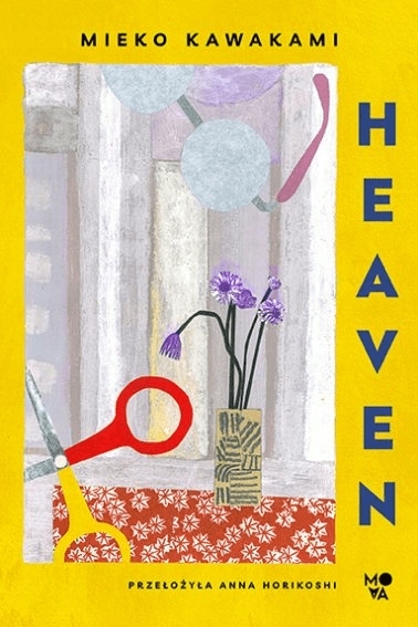 HEAVEN MIEKO KAWAKAMI NOWA