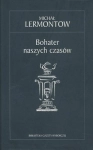 BOHATER NASZYCH CZASÓW MICHAŁ LERMONTOW KLASYKA LITERATURY TOM 8