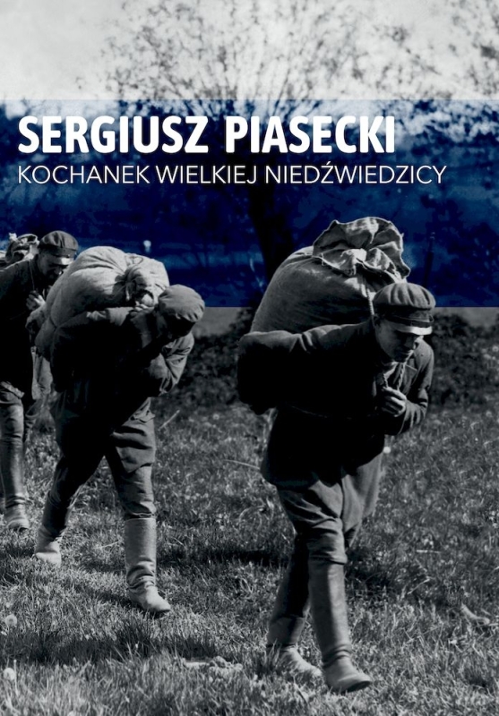 KOCHANEK WIELKIEJ NIEDŹWIEDZICY SERGIUSZ PIASECKI NOWA