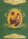 DAMA PIKOWA ARCYDZIEŁA LITERATURY ROSYJSKIEJ ALEKSANDER PUSZKIN