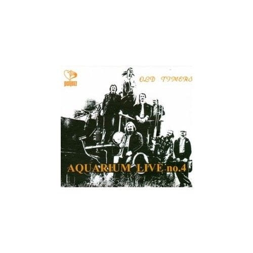 AQUARIUM LIVE NO 4 OLD TIMERS CD