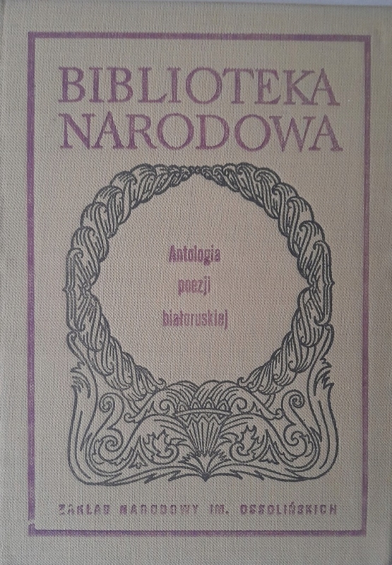 ANTOLOGIA POEZJI BIAŁORUSKIEJ JAN CHUSZCZA BIBLIOTEKA NARODOWA