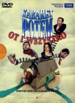 KABARET POTEM: OT I WSZYSTKO PŁYTA DVD