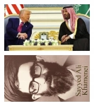 DONALD TRUMP USA I MUHAMMAD IBN SALMAN ARABIA SAUDYJSKA Cell No.14 KSIĄŻKA
