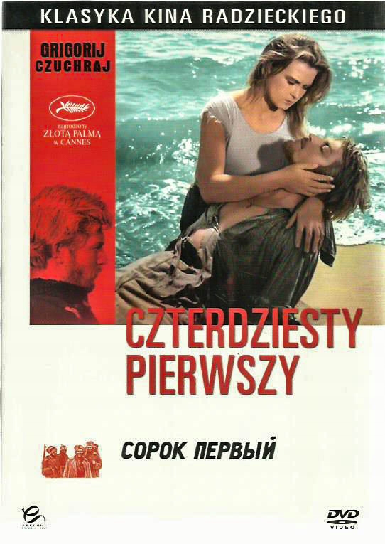 CZTERDZIESTY PIERWSZY KLASYKA KINA RADZIECKIEGO DVD