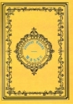 MALEC JULIUSZ VERNE