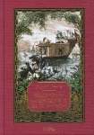 KŁOPOTY CHIŃCZYKA W CHINACH JULIUSZ VERNE