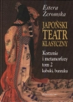 JAPOŃSKI TEATR KLASYCZNY TOM 2 KABUKI BUNRAKU ESTERA ŻEROMSKA
